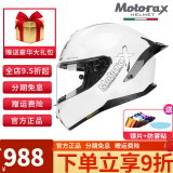 MOTORAX摩雷士R50S摩托车头盔全盔男女大尾翼安德森猫机车四季通用全盔 极光白 M（建议55-57头围）
