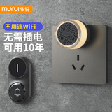 牧锐门铃家用无线超远距离遥控电子大音量叮咚一拖一拖二老人呼叫器 Pro黑[家庭常用]1按钮+1响铃