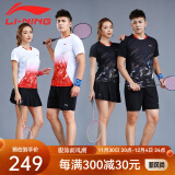 李宁（LI-NING） 羽毛球服套装成人专业比赛运动服速干短袖圆领训练排汗团购印字 女子/黑色上衣/黑色裙子 套装 XXL