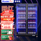 华尔（Huaer）饮料冷藏柜超市水果保鲜柜蛋糕展示柜酒吧商用冰箱立式啤酒柜便利店展示柜冷藏留样柜 【尊享版】大双门(丹佛斯压缩机)