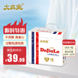 大家乐康怡宝宝大家乐绵柔拉拉裤超薄透气小内裤式学步裤男女宝宝通用 拉拉裤XXXL码38片 一包