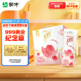 蒙牛（MENGNIU）蒙牛真果粒 白桃树莓味 牛奶饮品240g×12盒