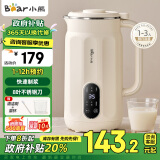 小熊（Bear）豆浆机1-2人 0.6L小型破壁机米糊机料理机 多功能一键清洗预约免过滤DJJ-D05D6