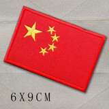 捷斯淇刺绣魔术贴章中国战术魔术贴臂章户外背包贴章国旗魔术贴胸章 红边国旗6*9公分 1个装