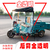 三轮车雨棚车篷前车头电瓶车遮雨蓬驾驶室快递电动三轮车车棚雨篷 军绿色 车厢宽度95