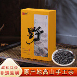 远名政和 高山荒野茶 浓香型正山小种 红茶 独立小包装 新茶自己喝