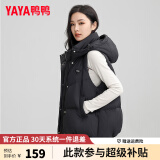 鸭鸭（YAYA）轻薄羽绒马甲女短款2024年秋冬新款小个子连帽外穿坎肩马夹外套XJ 黑色 L