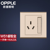 欧普照明（OPPLE）开关插座面板电源墙壁五孔插座家用5孔KG-W51 一开单+16A三孔