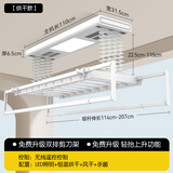亿家好太太电动晾衣架遥控声控升降阳台智能烘干隐形晒衣杆家用全自动凉衣杆 简约白【顶配全功能】无线遥控