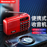 纽曼 K65收音机老年人便携式迷你蓝牙播放器可充电插卡FM广播半导体随身听音乐听歌半导体戏曲唱戏机 N88-红【升级版】支持双内存卡 官方标配