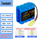 劲玛仕（JINMASI） 玩具越野大脚车电池充电器6V7.2V8.4V9.6V 5号大田宫充电电池组 9.6V双排2300小田宫