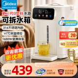 美的（Midea）电热水壶烧水壶保温一体全自动恒温电热水瓶 家用可拆分体式饮水机316L不锈钢5L大容量水箱可拆 SP50E-11FPro