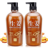 仙维娜生姜韧发洗发露老姜人参保湿盈韧柔亮洗头膏去屑洗发水护发素套装
