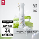 babycare奶瓶奶嘴清洗剂清洁喷雾 宝宝专用餐具清洗丹麦酵素无残留 280ml