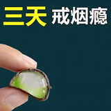 百诚HONEST烟必消戒烟糖辅助神器戎烟产品无糖薄荷糖零食薄荷糖强劲十 五盒装【每天抽20-30只购买】