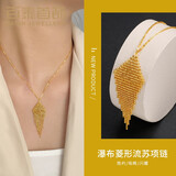 百泰首饰（BATAR JEWELLERY）生日礼物黄金项链女足金套链5G瀑布菱形流苏吊坠锁骨金链子 3.77g