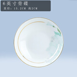 厚秀堂 景德镇欧式高档骨瓷碗碟套装家用高颜值餐具碗盘饭碗面碗 6英寸骨碟【2个】遇见