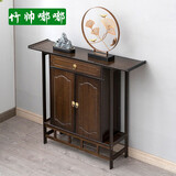 竹帅嘟嘟新中式玄关桌实木供桌现代简约靠墙门厅柜条案端景花台置物架窄款 胡桃色99长（高柜*带抽）供桌
