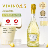 星空莫斯卡托意大利原瓶进口起泡酒莫斯卡托阿斯蒂博曦高泡甜白葡萄酒750ml