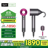 戴森（DYSON）HD15 HD08 新一代吹风机 Dyson Supersonic 电吹风 负离子 进口家用 礼物推荐官方官翻旗舰店 HD08紫红色