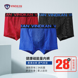 VindKan官方品牌英国卫裤男士内裤男冰丝内裤四角透气网眼磁石中腰裤衩头 黑+红+蓝 2XL （2尺4—2尺6）