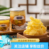 德吉赛内蒙古黄油烘焙原料常温动物油牛排面包饼干发酵型黄油300g/瓶 180g*1瓶