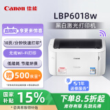 佳能（Canon）LBP6018w A4幅面无线黑白激光单功能打印机（快速打印/节能环保  家用/）