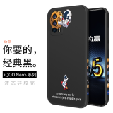 霸时代 IQOONEO5手机壳液态硅胶软壳vivo iqoo neo5卡通侧边创意星球女男款保护套 【侧边拥抱星球】经典黑 IQOO NEO 5