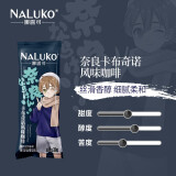娜露可 苏卡咖啡娜露可咖啡日系动漫卡布奇诺咖啡礼盒装咖啡速溶四合一 奈良卡布奇诺风味咖啡