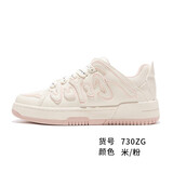 飞跃（Feiyue）休闲板鞋男鞋女鞋秋夏季复古德训鞋子男国潮小白鞋情侣个性运动鞋 730粉色 37