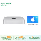 Apple/苹果2023款Mac mini迷你主机【教育优惠】M2（8+10核）8G 512G  台式电脑主机MMFK3CH/A