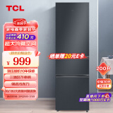 TCL200升L3三开门养鲜冰箱三温区中门软冷冻节能122升大冷藏快速制小型租房家用冰箱R200L3-CZ