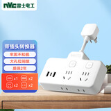 NVC雷士电工 插座转换器插头 插板多孔转换器 带线2+2分控usb+Type C组合孔转换器 EP444C