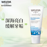 维蕾德（WELEDA）有机海盐牙膏健齿祛黄 75ml*1支装