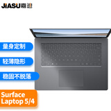嘉速 适合微软Surface Laptop5/4/3 13.5/15英寸笔记本电脑键盘保护膜 键盘罩 防尘罩贴膜