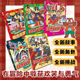 怪杰佐罗力 : 全5册 暑期阅读课外阅读推荐