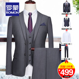 【11件套】罗蒙品牌西服套装男士高档订制商务修身西装男工作职业正装小西服男伴郎服装新郎结婚礼服外套 双扣灰色西服+马甲+衬衫+裤子 XL码(加8件礼品)