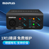 MIDIPLUS外置声卡STUDIO S Pro OTG手机电脑K歌唱歌主播直播迷笛录音设备