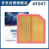 科德宝空气滤清器芯格AF647适用于领克01 02 03星越博越L星瑞沃尔沃XC40