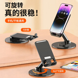 梦音手机支架桌面直播床头手机架多功能懒人折叠平板便携吃鸡托架金属支撑架旋转游戏可升降架子适用ipad 黑色【可升降/折叠360°旋转支架】手机/平板通用