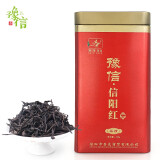 豫信（yuxin） 豫信茶叶 信阳原产地红茶 工夫红茶 毛尖红茶茗茶 茶情250g
