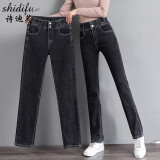 诗迪芙（Shidifu）牛仔裤女网红小直筒裤女春秋新款高腰显瘦烟管裤百搭冬季加绒长裤 黑灰单款【新增款】 33码(二尺六)