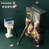 施耐德（Schneider）【礼物】钢笔礼盒 成人练字办公配走珠笔头双笔尖男女礼物 美丽(Glam)系列-花仙