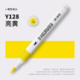 掌握（GRASP）丙烯软头马克笔单支包邮自选补色学生专用不透色可叠色水性画笔水彩笔颜料笔儿童生日开学礼物 亮黄