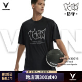 维动（VEIDOORN）短袖防守投篮服T恤男美式篮球训练服运动跑步排汗透气潮半袖V 石墨黑 M