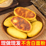 时航山东玉米饼杂粮饼子速冻半成品手工锅贴粗粮代餐早餐即食玉米面饼 玉米饼2斤 简装-硬纸箱