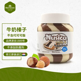 纽斯卡荷兰进口牛奶榛子可可酱巧克力酱400g早餐伴侣胖东来同款
