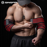 GINGPAI SPORT健身护肘男绷带护具举重运动装备手套卧推力量举护腕绑带专业缠绕 红黑色长115cm 2只装 均码