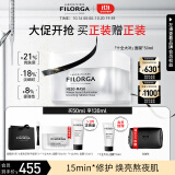 菲洛嘉（Filorga）十全大补面膜50ml补水保湿抗皱提亮肤色细嫩毛孔涂抹式送女友礼物