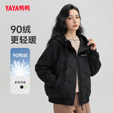 鸭鸭（YAYA）轻薄连帽短款女式羽绒服冬季简约纯色女式时尚外套